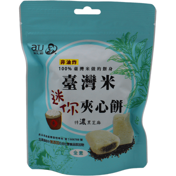 Ajm Taiwanese Stuffed Rice Cookie Extra Thick Sesame Filling 35g