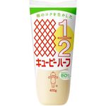 Kewpie Half Mayonnaise 400g