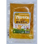Joyful Cow Tumeric Powder Organic 200g