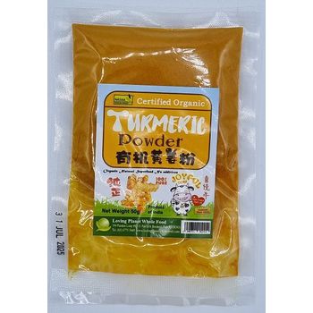 Joyful Cow Tumeric Powder Organic 50g