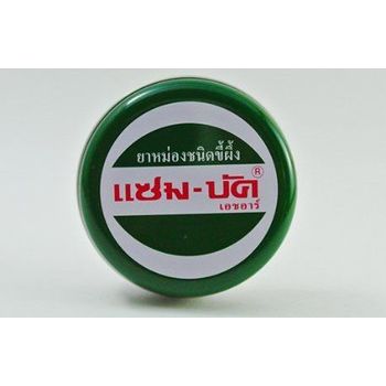 Zam Buk Medicated Herbal Ointment 36g
