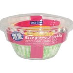 Yamato Bussan Spice Club Extra Side Dish Cup 30g