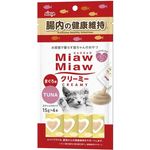 Aixia Kin-Can Mini Tuna with Salmon 70g