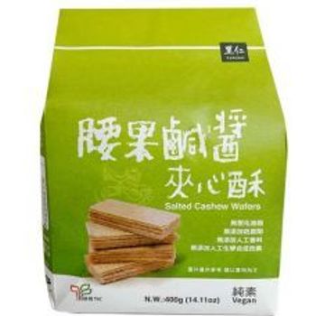 Leezen Salted Cashew Wafers