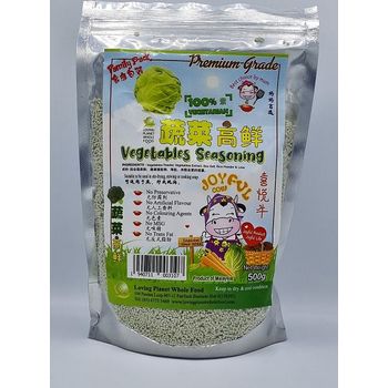 Joyful Cow Vegetable Seasoning Premium Grade 500g