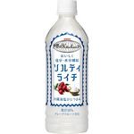 Kirin Sekai no Kitchen Salty Lychee 500ml