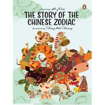 Holiday House The Story of the Chinese Zodiac