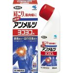 Ammelta Yoko Yoko Less Smell Analgesic Liquid 80ml