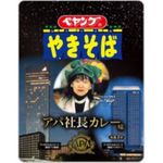 Peyoung Apa President Curry Flavored Yakisoba 129g
