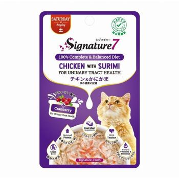 Signature 7 Pouch Chicken With Surimi 50g
