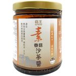 Gu Wang Vegetarian Shacha Sauce 240g
