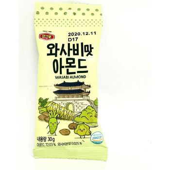 Murgerbon Wasabi Almond 30g