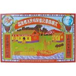 Sim Soon Fat Vermicelli 300g