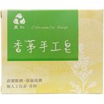 Li Ren Citronella Soap 130g