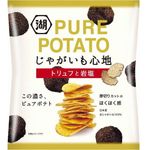 Koikeya Potato Comfort Truffle And Rock Salt 52g