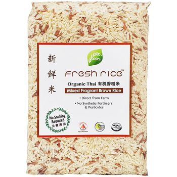 Fresh Rice Organic Thai Hom Mali Rice Mixed Brown 1kg