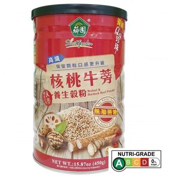 Sweet Garden Walnut and Burdock Root Powder 450g