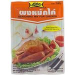 Lobo Seasoning Mix For Chicken 100g