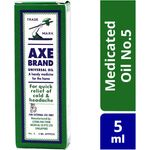 [Bundle of 4] Axe Brand Medicated Oil 5ml
