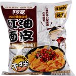 Ah Kuan Red Oil Noodle Hot And Sour