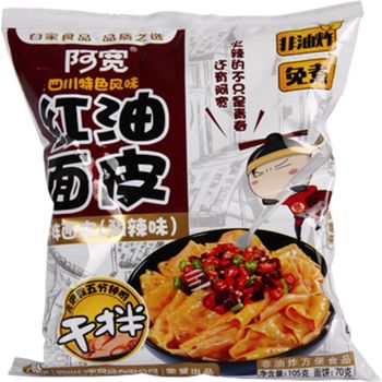 Ah Kuan Red Oil Noodle Hot And Sour