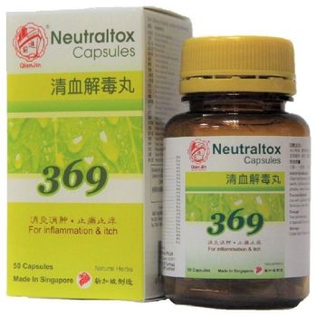 369 Neutraltox Capsules 50s | 清血解毒丸 50粒