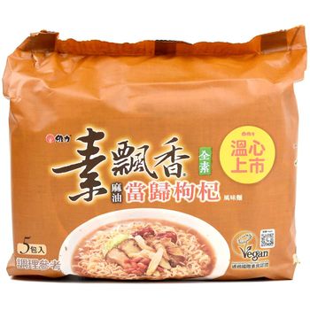 Wehlih Wolfberry Instant Noodles 5x80g