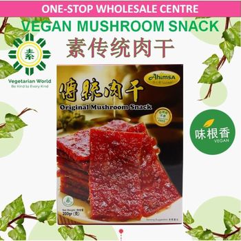 Ahimsa Vegan Mushroom Snack