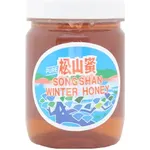 Song Shan Winter Honey 454g