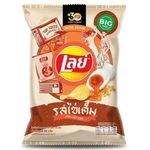 Lays Potato Chips Salted Egg Flavour 66g