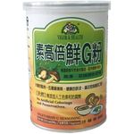 Vigor & Health Vegetarian G Seasoning 250g