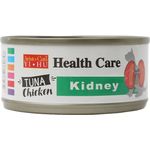 Aristo Cats Cat Canned Food Health Care Kidney Tuna With Chicken 70g