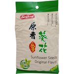 Sing Long Sunflower Seed