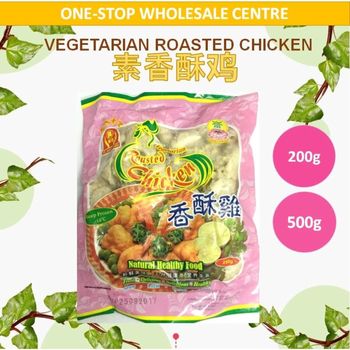 Yi Dah Xing Veg Roasted Chicken