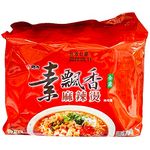 Wei Lih Mala Soup Flavoured Noodles 5 Packs