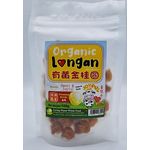 Joyful Cow Longan Premium Grade AAA Organic 100g