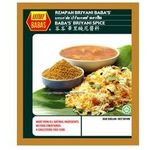 Baba's Briyani Powder 70g / Rempah Briyani / Briyani Spice