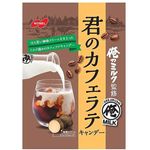 Nobel My Milk Supervised Latte 80g