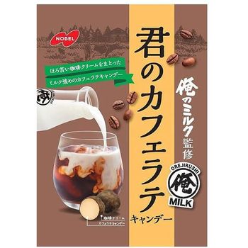 Nobel My Milk Supervised Latte 80g