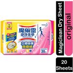 Magiclean Hygienic Microfiber 20 Dry Floor Wipes 205x285m