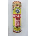 Wong Cheung Wah U-i-oil 12.5ml Reduce Discomfort Pain Relief 正货万和堂黄祥华如意油