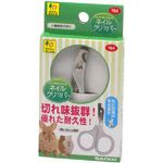Wild Sanko Nail Clipper for Small Animal