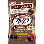 Calbee Furugura Bits Chocolate Flavor 26g