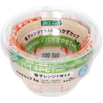 Spice Club Increased Bio Pet Side Dish Cup 41g