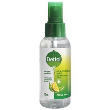 Dettol 2 In 1 Sanitizer Spray Hand And Surfaces Citrus Tea 50ml