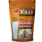 Killi Kalachikai Powder 100g
