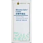 Heritage Rheumasalve Creme 50g