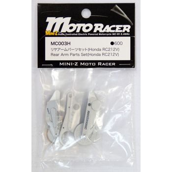 Kyosho Mini Z Moto Racer MC003H Rear Arm Parts Set Honda RC212V