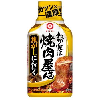 Kikkoman Foods Kikkoman My House Is A Yakiniku Restaurant Burnt Garlic 210g