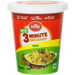MTR 3 Minute Breakfast Poha 80g